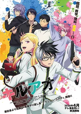 国产精九九网站漫画《墨色山河》封面
