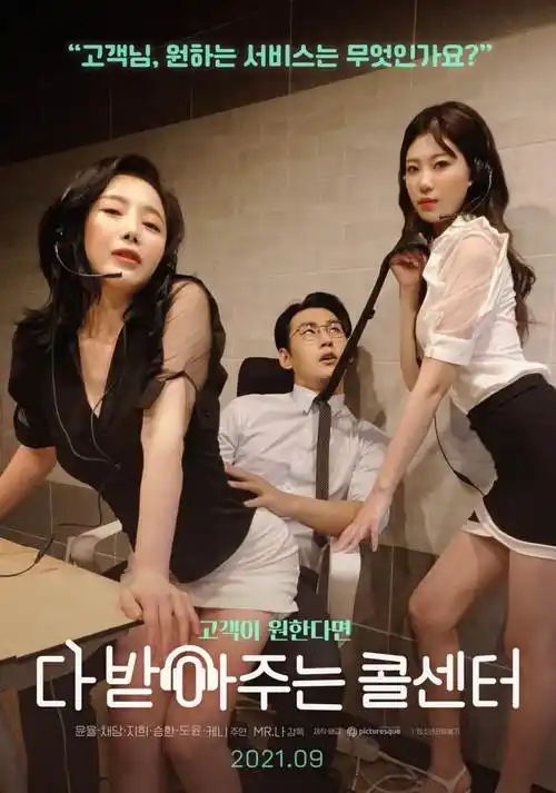 国产精九九网站漫画《星轨拾荒者》封面