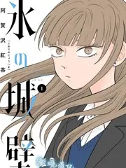 国产精九九网站漫画编辑精选《城市漫游者》